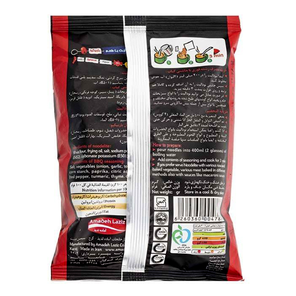 نودالیت با طعم باربیکیو الیت - 75 گرم