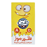 نوشیدنی شیر موز غنی شده با ویتامین A+D دنت