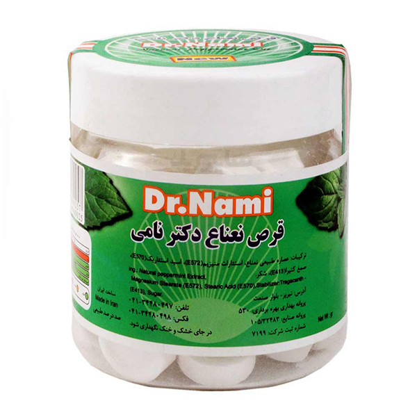قرص نعنا دکتر نامی
