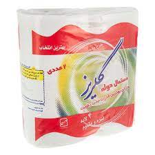 دستمال حوله کاغذی دو قلو سفیدگلریز