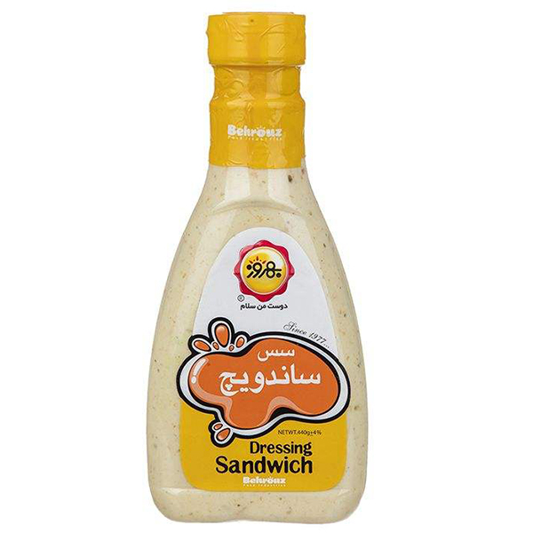 سس ساندویچ 440 گرمی بهروز 
