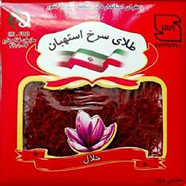 زعفران 1 مثقال استهبان