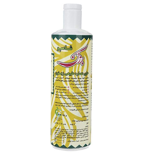 شامپو عصاره زیتون 450 گرمی پرژک
