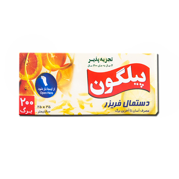 والس شکلاتی پرتقال سالمین