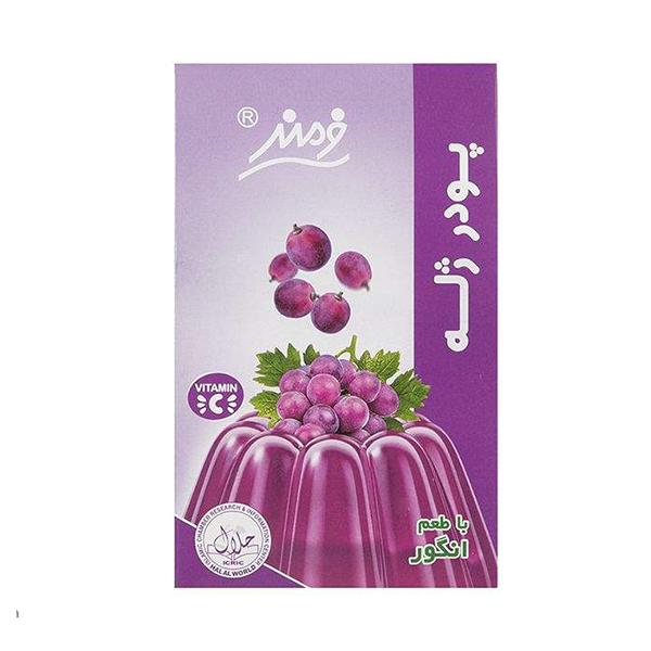 پودر ژله انگور فرمند