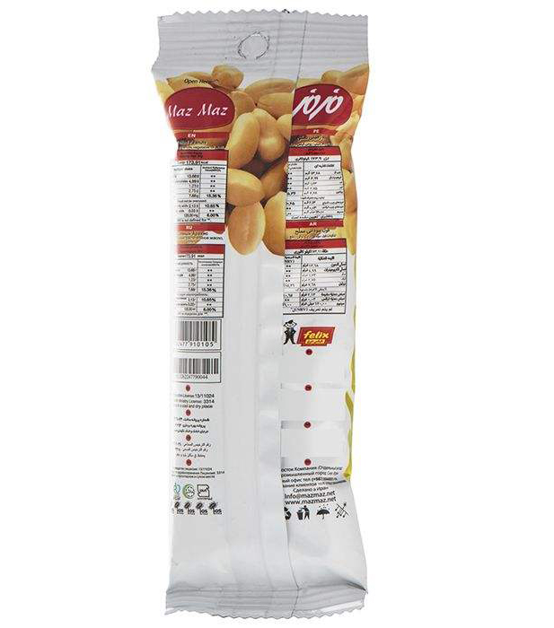 بادام زمینی نمکی 35مزمز