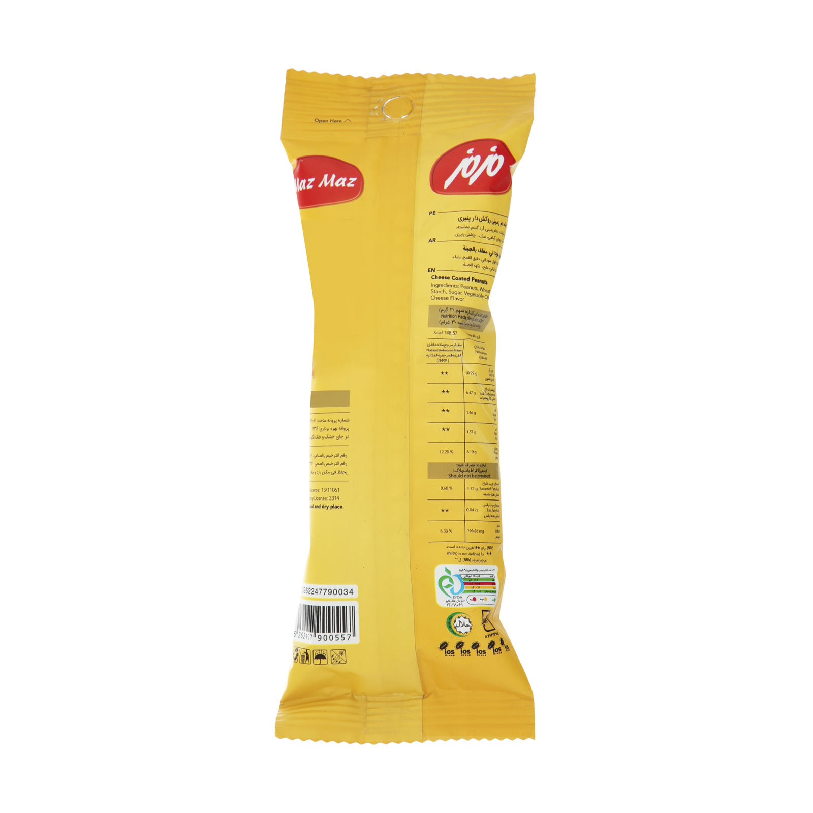 بادام زمینی روکشدار پنیری 40مزمز