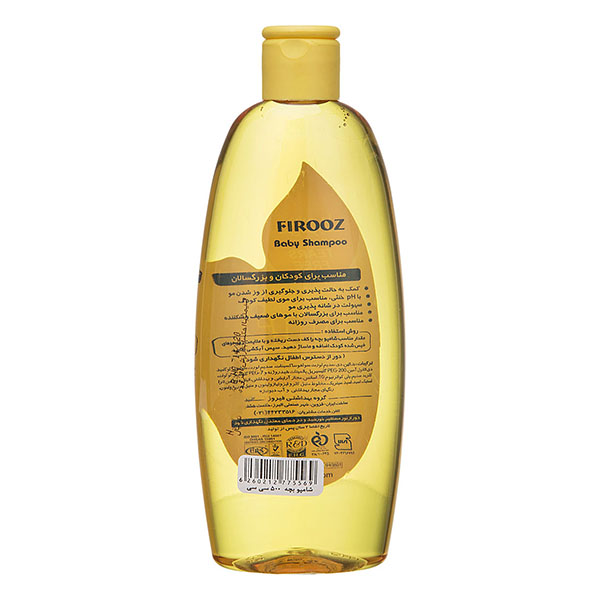 شامپو نرم کننده 500  فیروزفام آریا