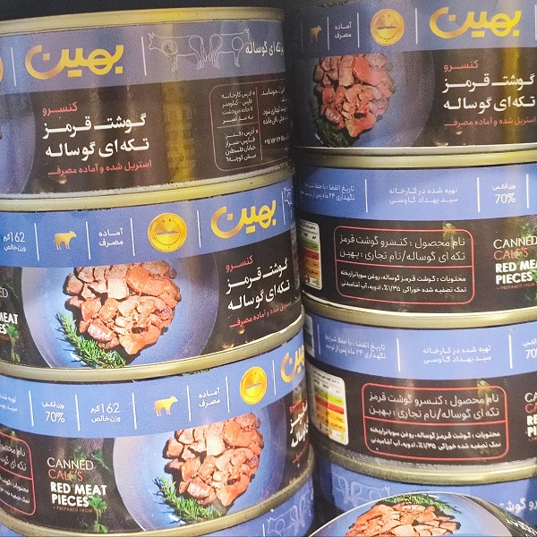 کنسرو گوساله بهین