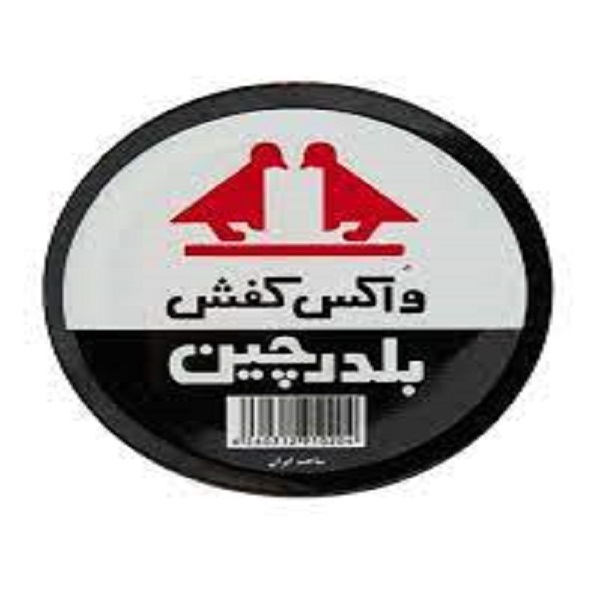 واکس کفش قوطی فلزی  بلدرچین