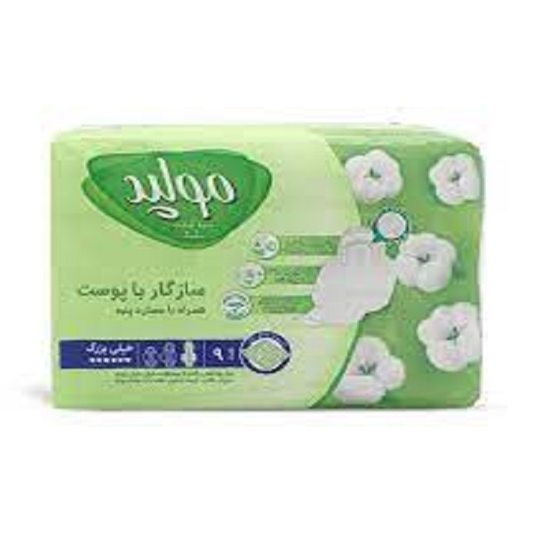 مولپد اکسترا بزرگ9ع sw