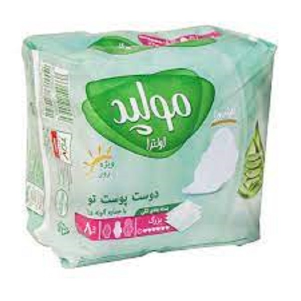 مولپد اولترا آلوئه ورا 8عددی