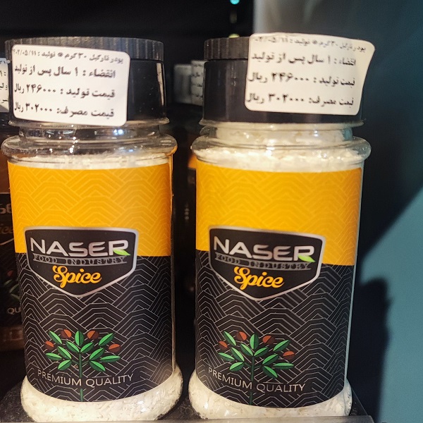 پودر نارگیل نمکدانی 30 ناصر