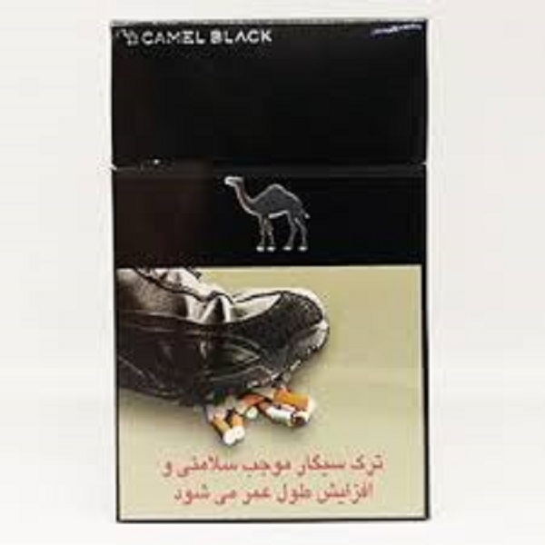 کمل مشکی کینگ 