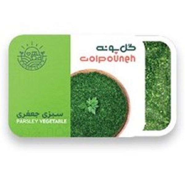 سبزی جعفری 400 گ منجمد گل پونه