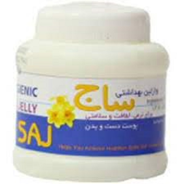 وازلین بهداشتی ساج