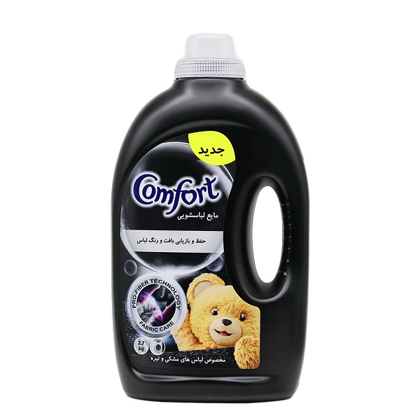 مایع لباسشویی مشکی 2700 کامفورت
