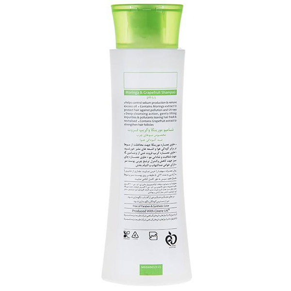 شامپو مخصوص موهای چرب 250سینره