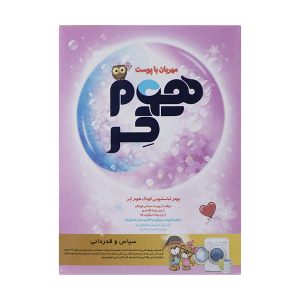 پت 1000 آب گازدارلیمویی new day*