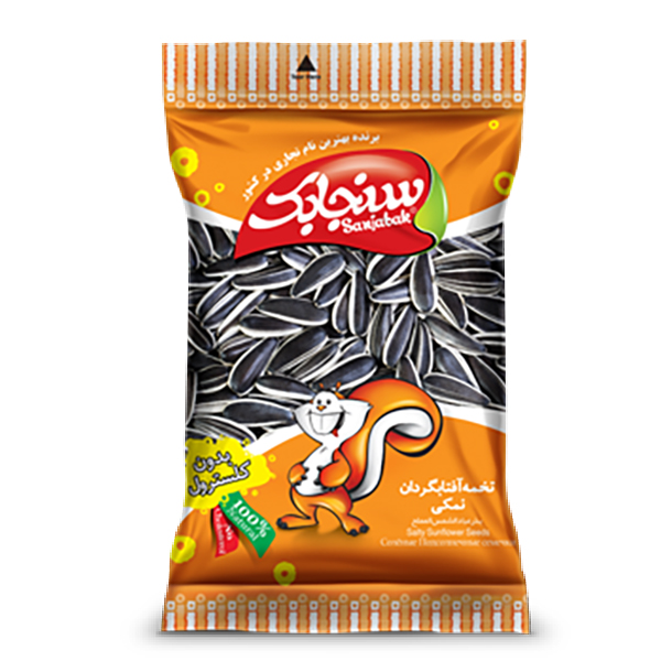 تخمه آفتابگردان نمکی سنجابک