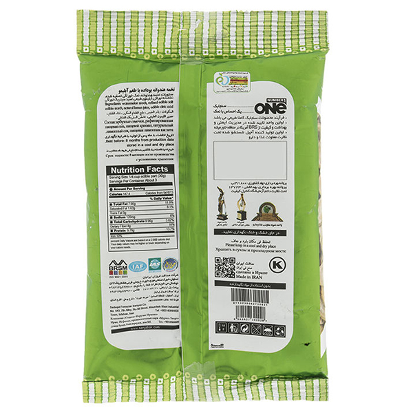 تخمه هندوانه آبلیمویی سنجابک