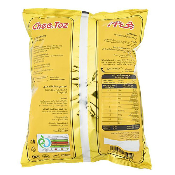 اسنک طلائی بزرگ چی توز 