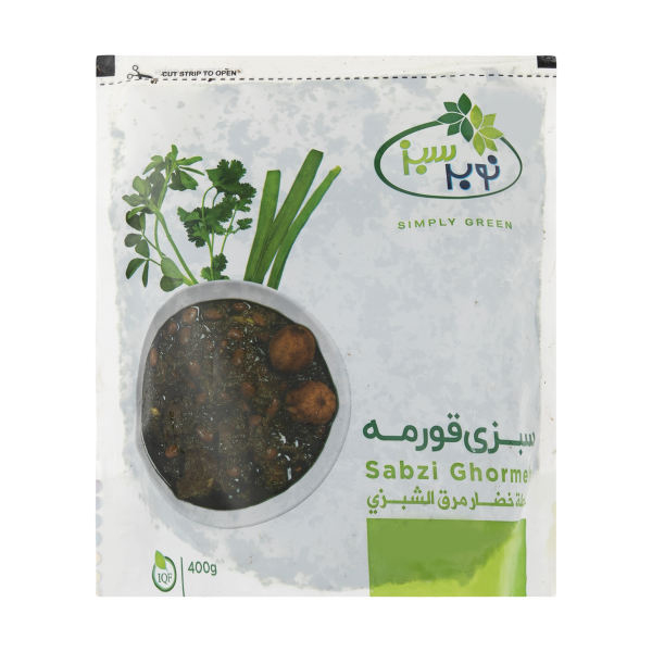 سبزی قورمه  400  گرمی نوبر سبز