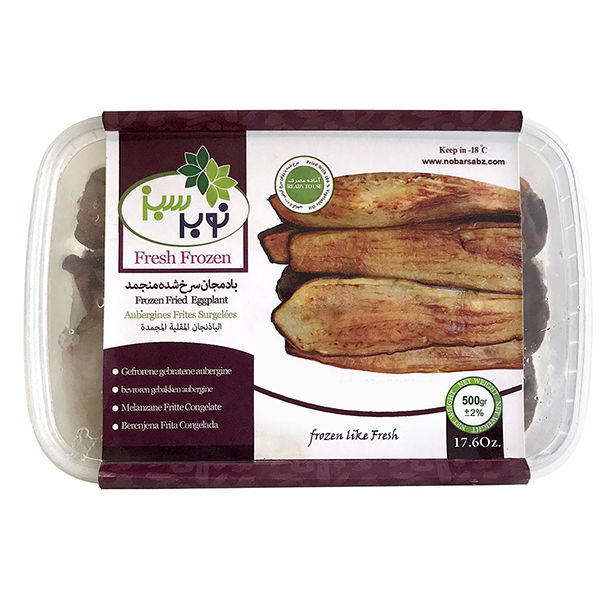 بادمجان سرخ شده 500 گرمی نوبر سبز