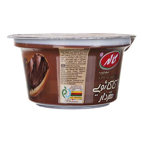 خامه کاکائویی مغزدار 150 گرمی کاله 