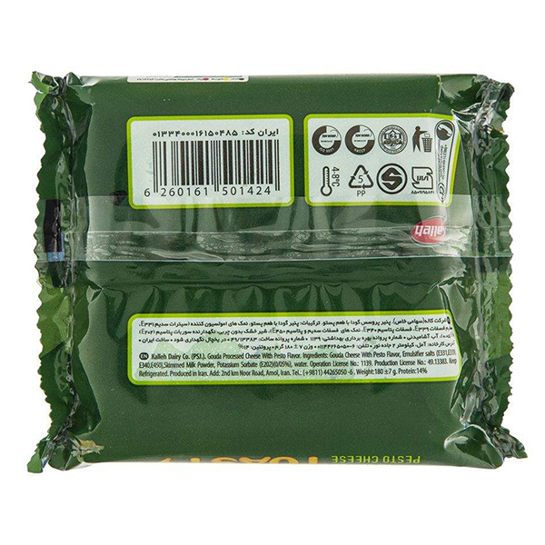 پنیر پستو ورقه ای کاله