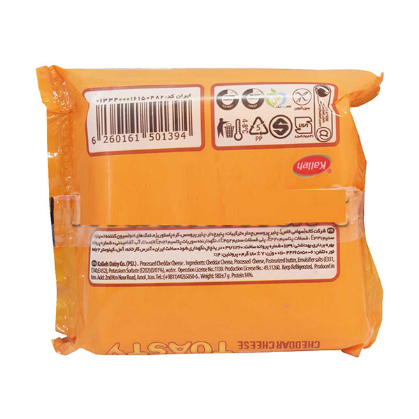پنیر چدار ورقه ای کاله
