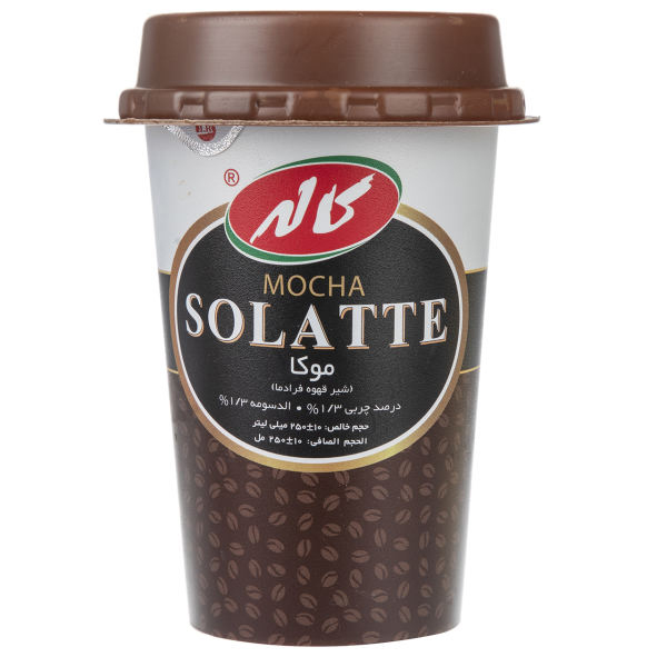سولاته موکا 235 سی سی کاله