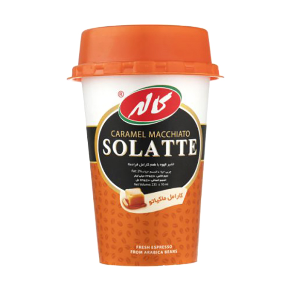 سولاته ماکیاتو 235 سی سی کاله
