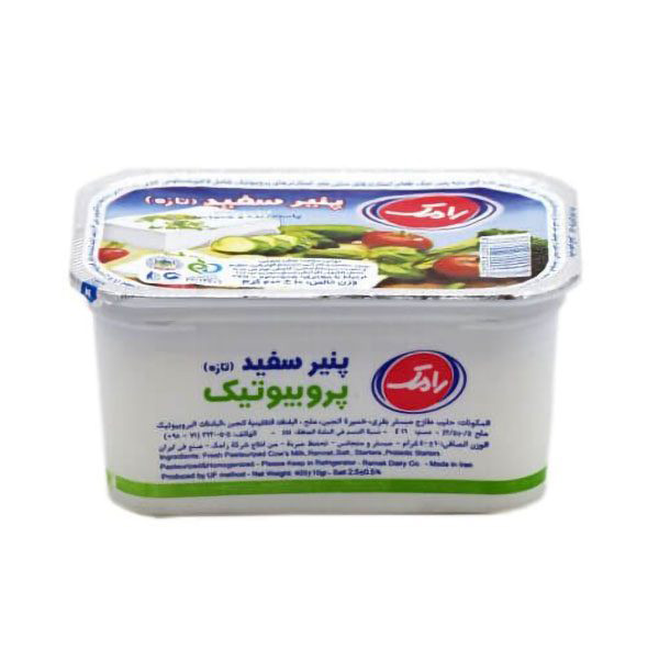 پنیر سفید پروبیوتیک 400گرم رامک