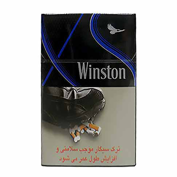 وینستون آبی ایکس اس