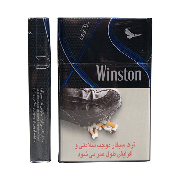 وینستون آبی ایکس اس