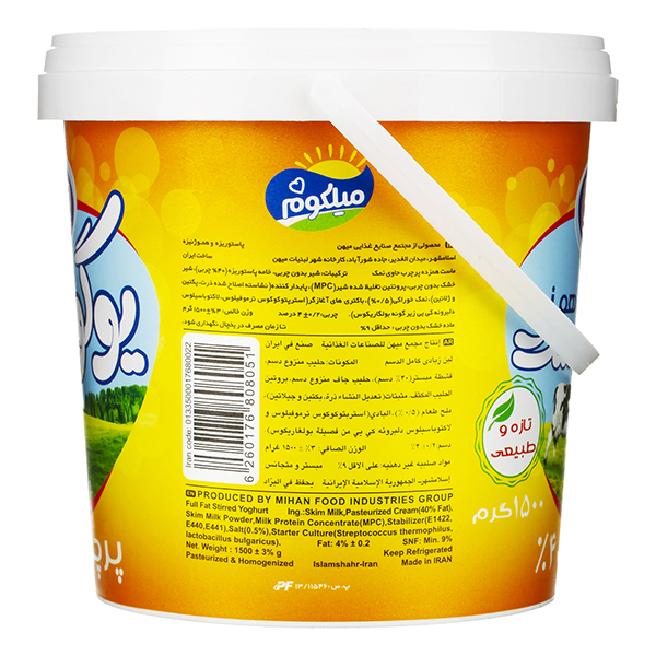 یوگو ماست همزده پر چرب 1500 گرمی میهن