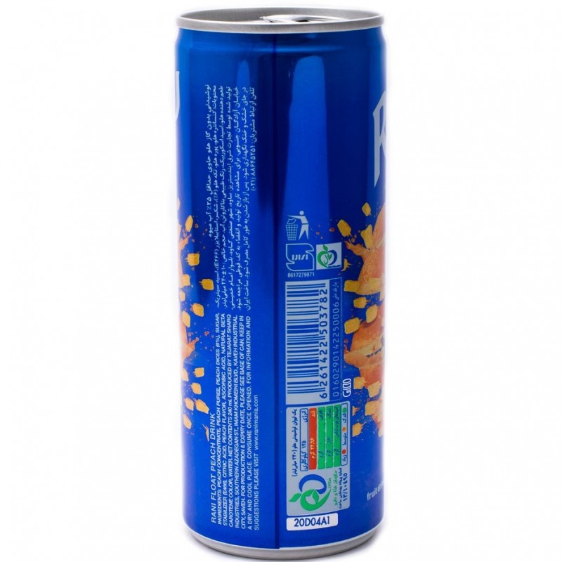 رانی هلو 240 میل 