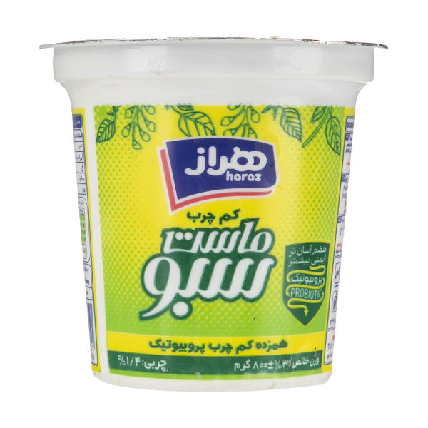 ماست لیبل شیرینگ سبو کم چرب پروبیوتیک 800 گ هراز 
