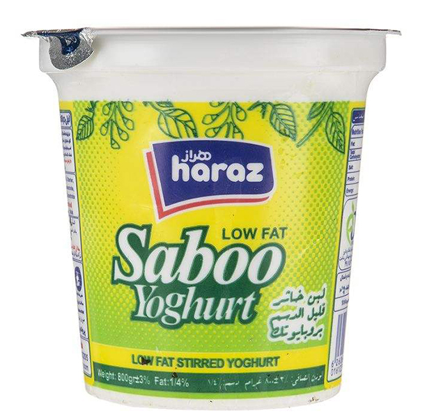 ماست لیبل شیرینگ سبو کم چرب پروبیوتیک 800 گ هراز 