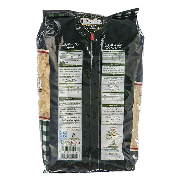 ماکارونی فرمی فوسیلی ساده 500 تک ماکارون