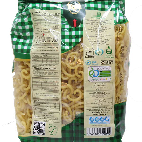 ماکارونی فرمی گوشواره ای تک ماکارون