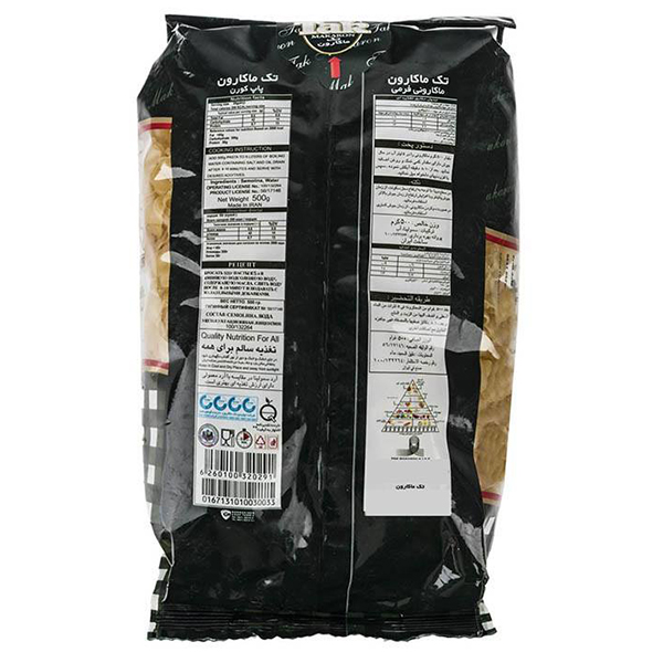 ماکارونی فرمی پاپ کورن 500گرمی تک ماکارون